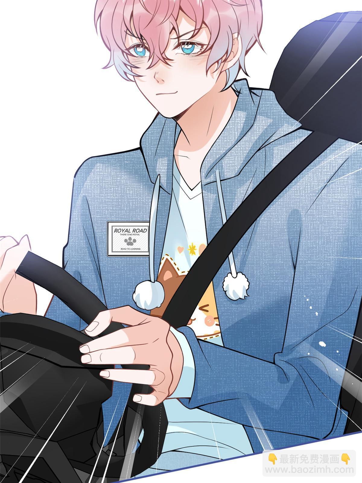 我有五個大佬爸爸 - 番外20(1/2) - 7