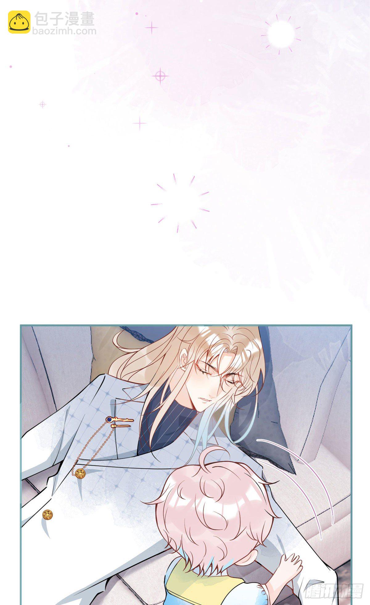 我有五個大佬爸爸 - 29(1/2) - 8