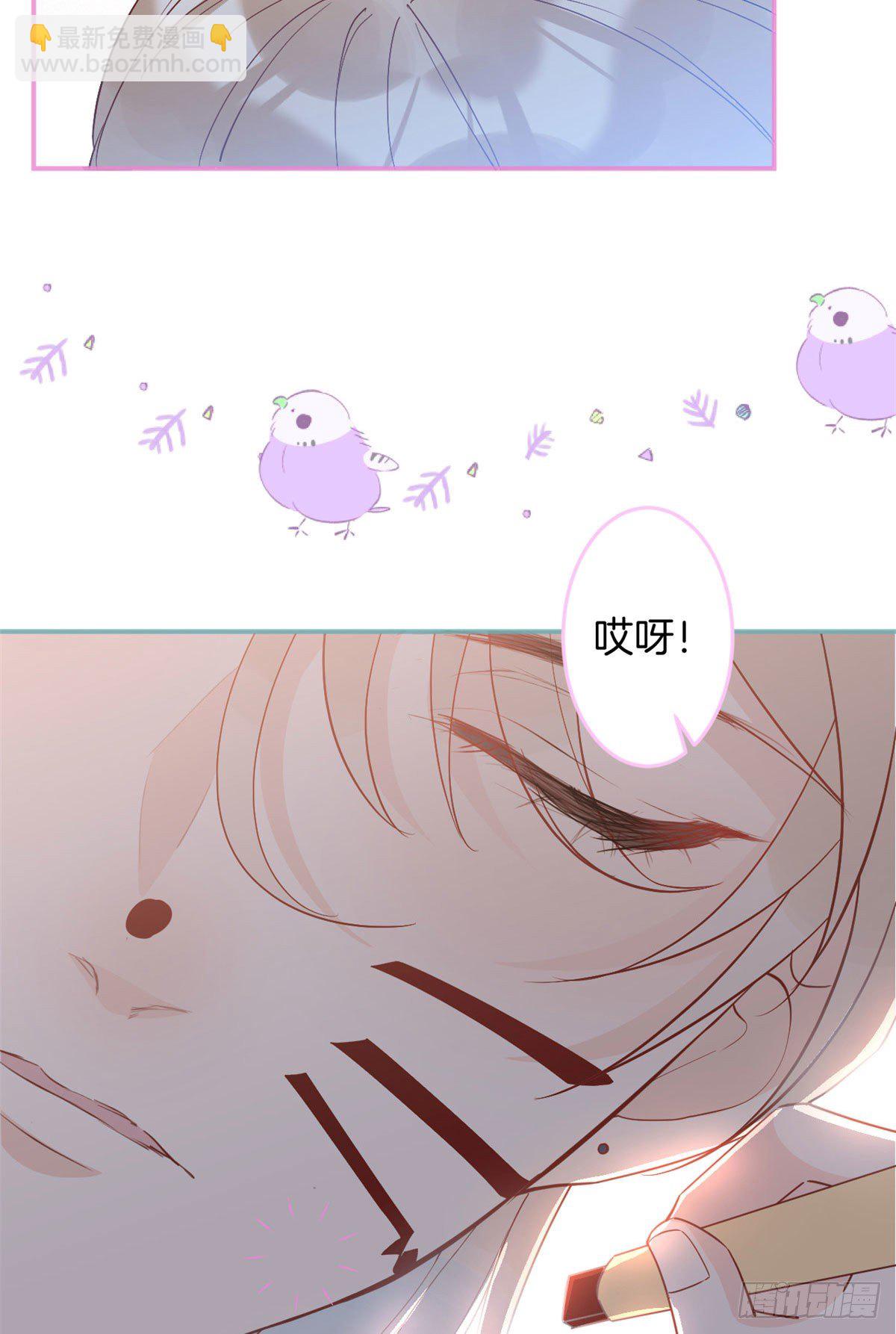 我有五個大佬爸爸 - 29(1/2) - 2