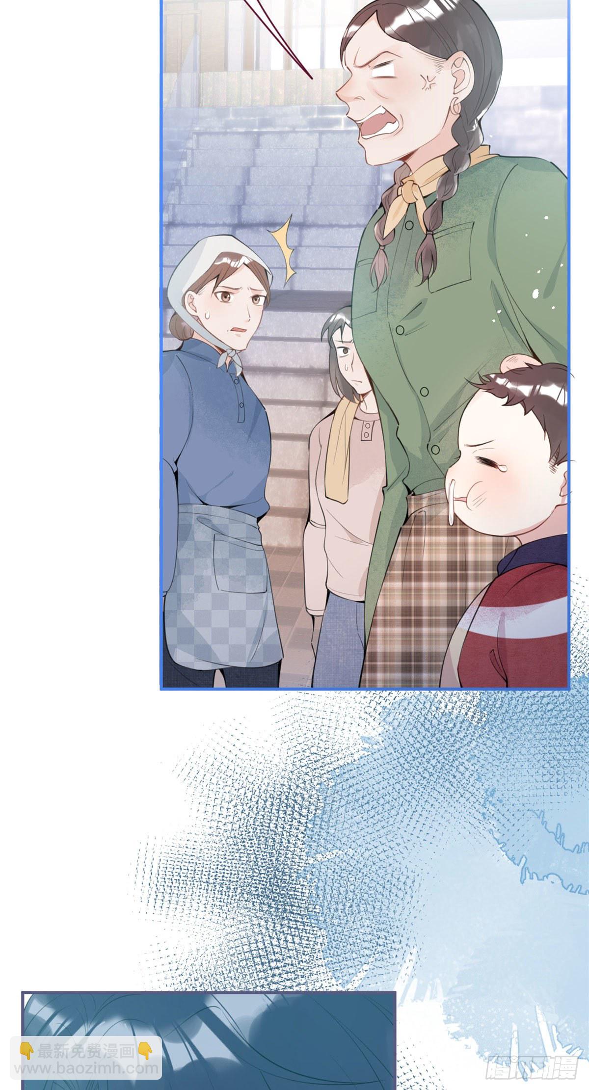 我有五個大佬爸爸 - 03(1/2) - 4