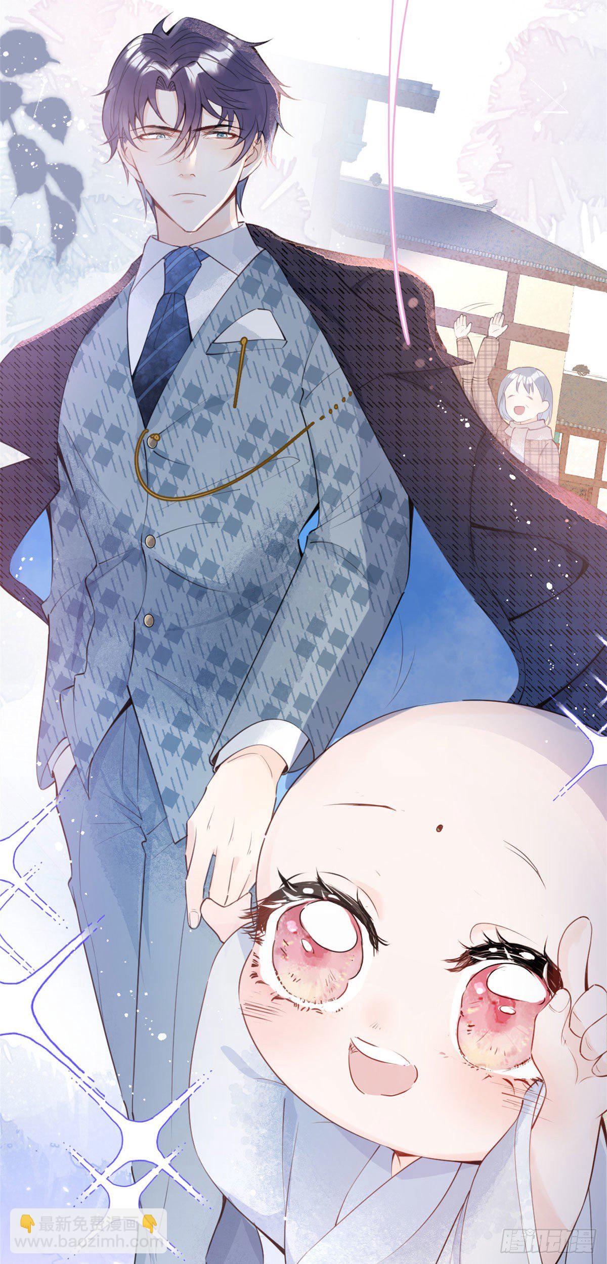 我有五個大佬爸爸 - 03(1/2) - 5