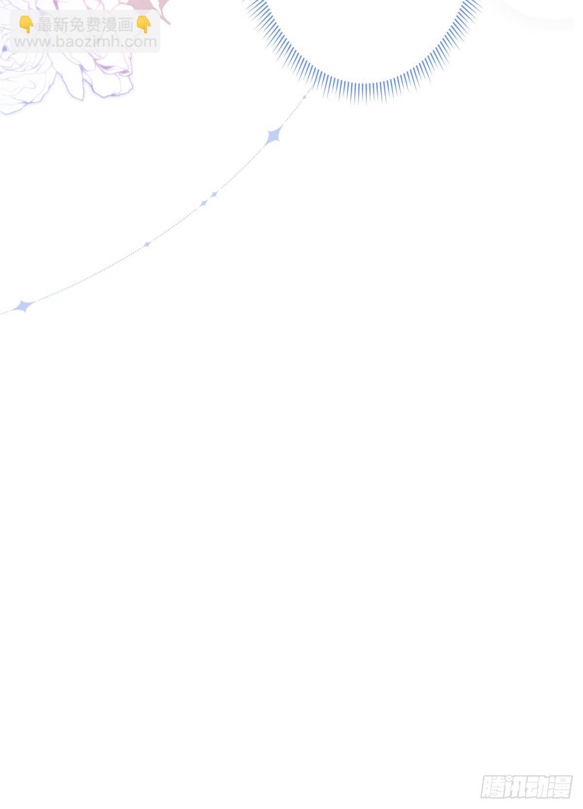 我有五個大佬爸爸 - 03(2/2) - 1