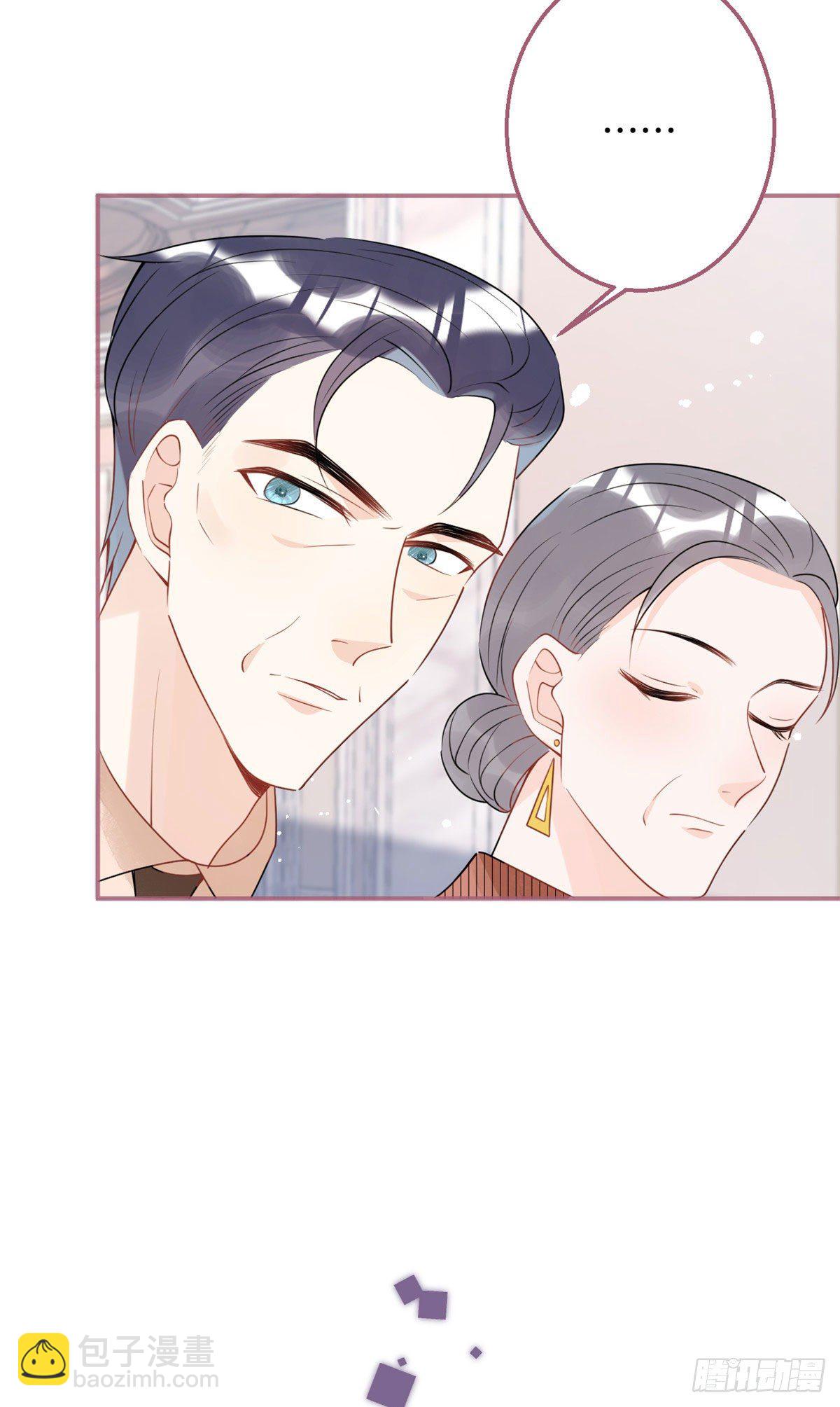 我有五個大佬爸爸 - 35(1/2) - 3