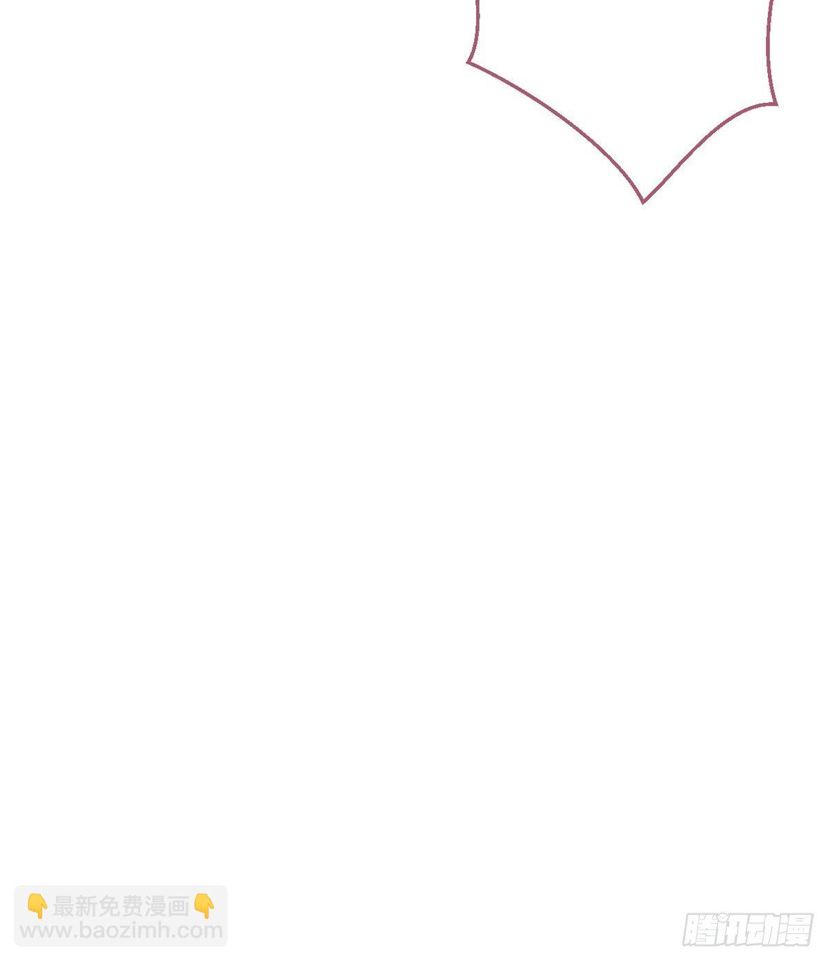 我有五個大佬爸爸 - 35(1/2) - 7