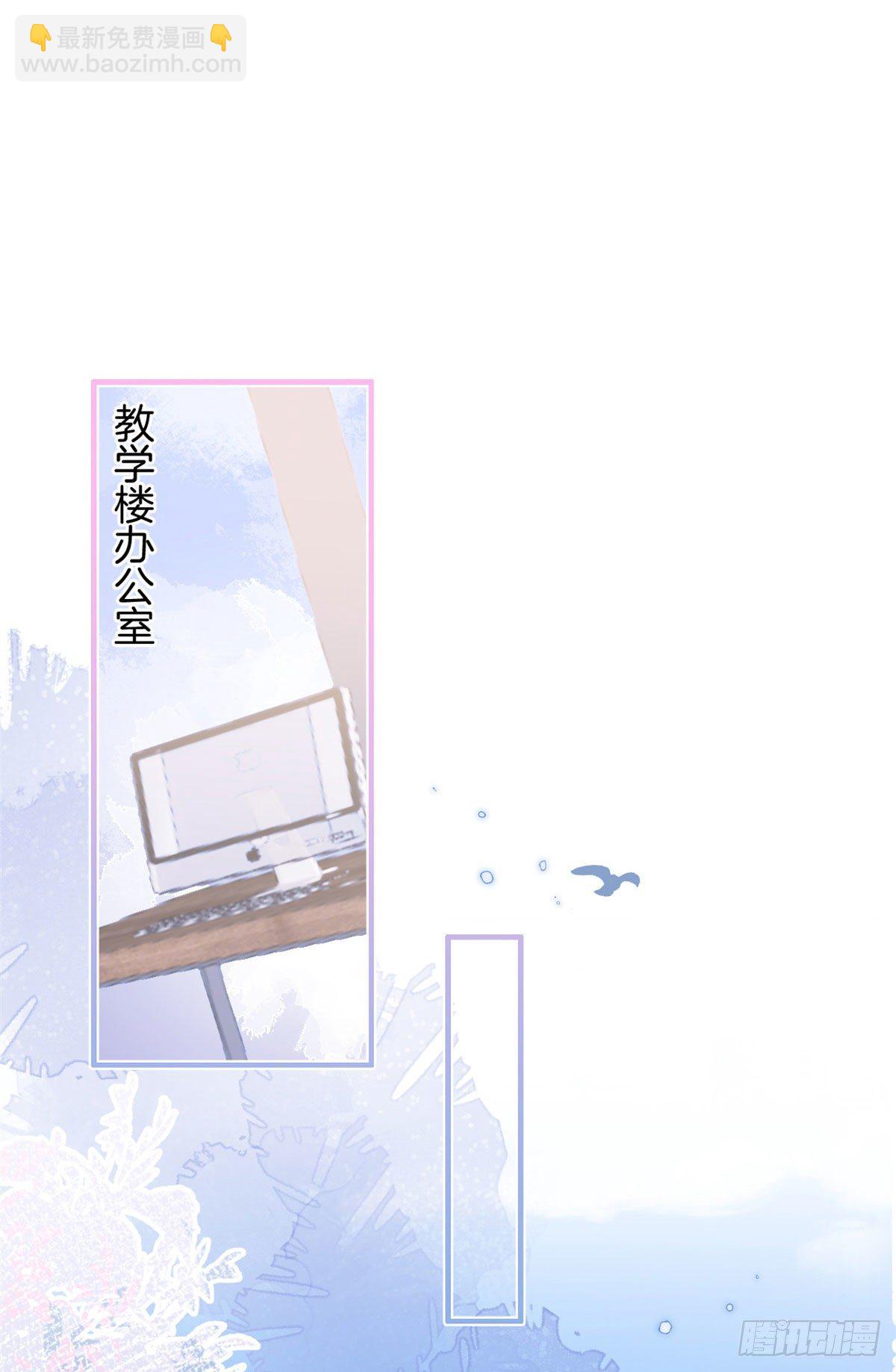 我有五個大佬爸爸 - 35(2/2) - 3