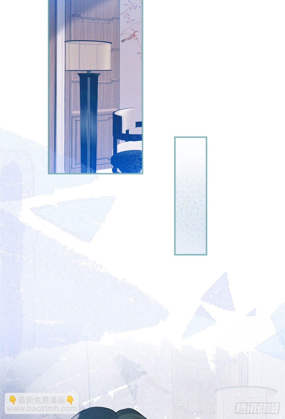 我有五個大佬爸爸 - 37(2/2) - 1