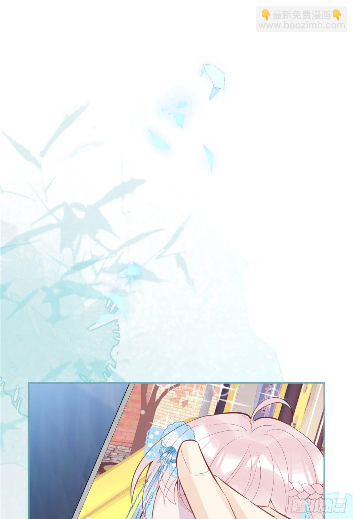 我有五個大佬爸爸 - 37(2/2) - 3