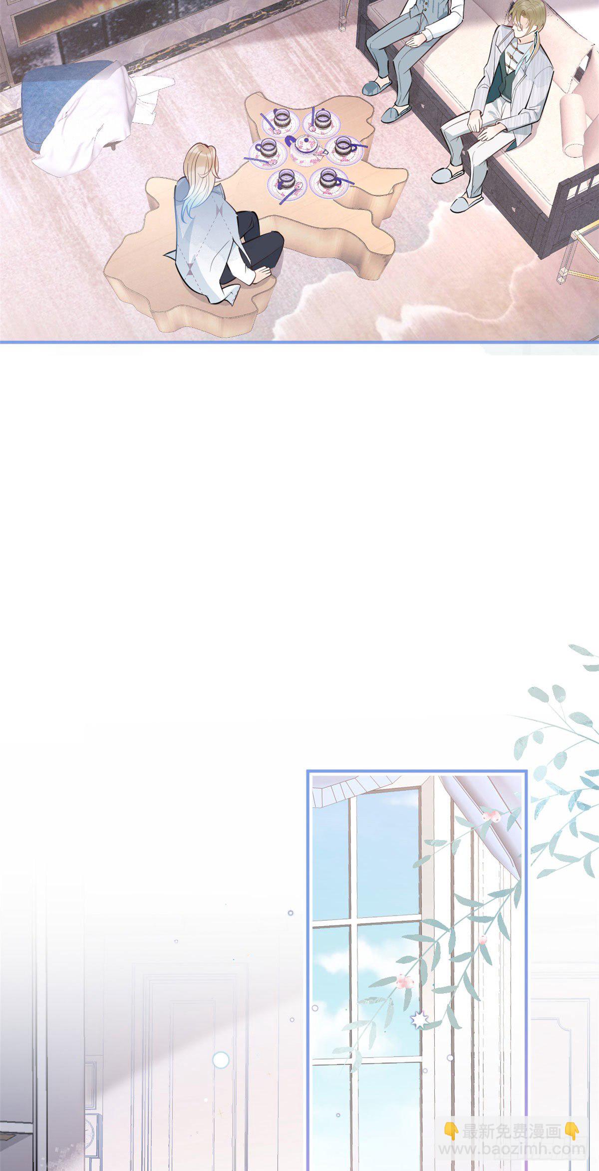 我有五個大佬爸爸 - 47 - 7