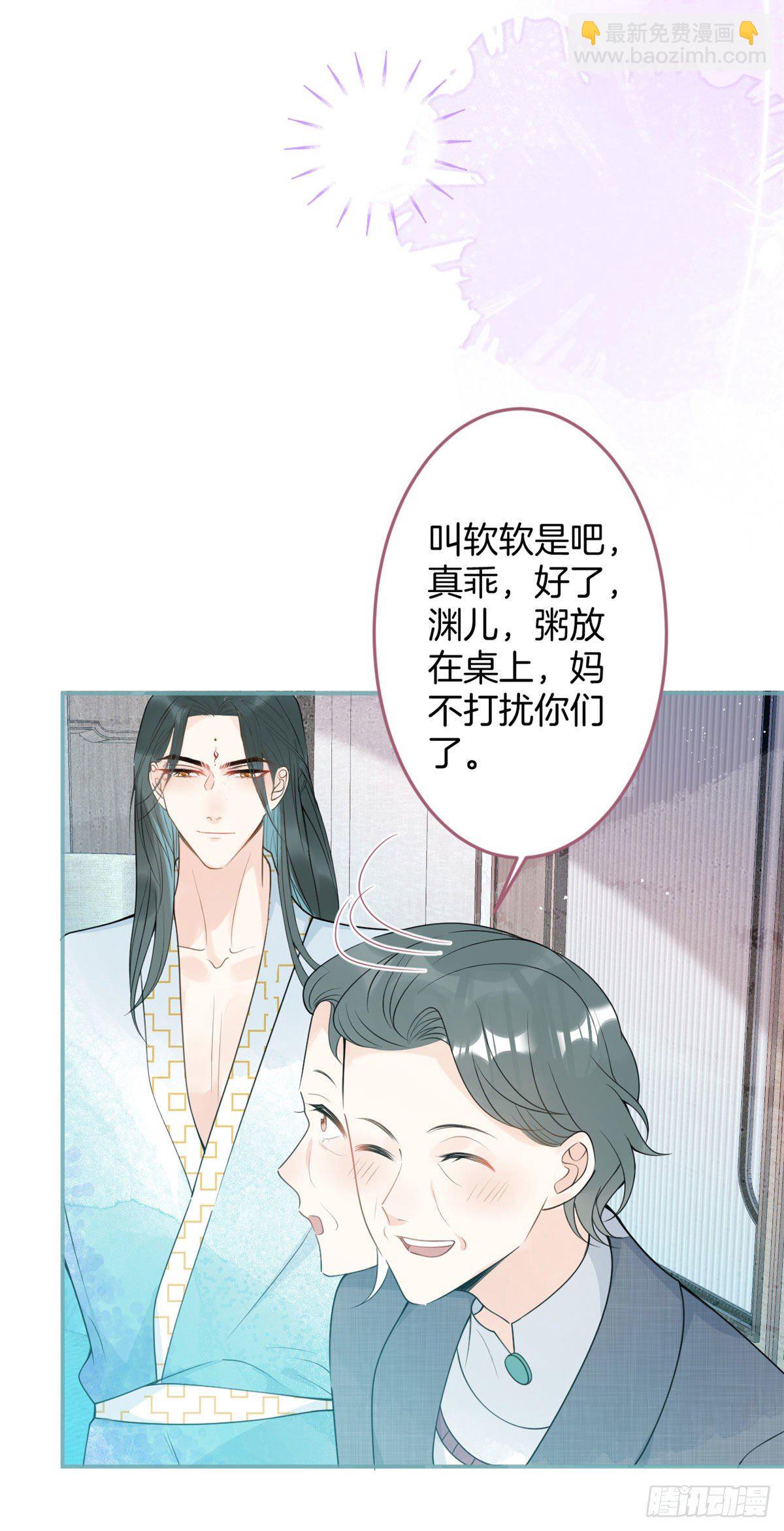 我有五個大佬爸爸 - 47 - 8