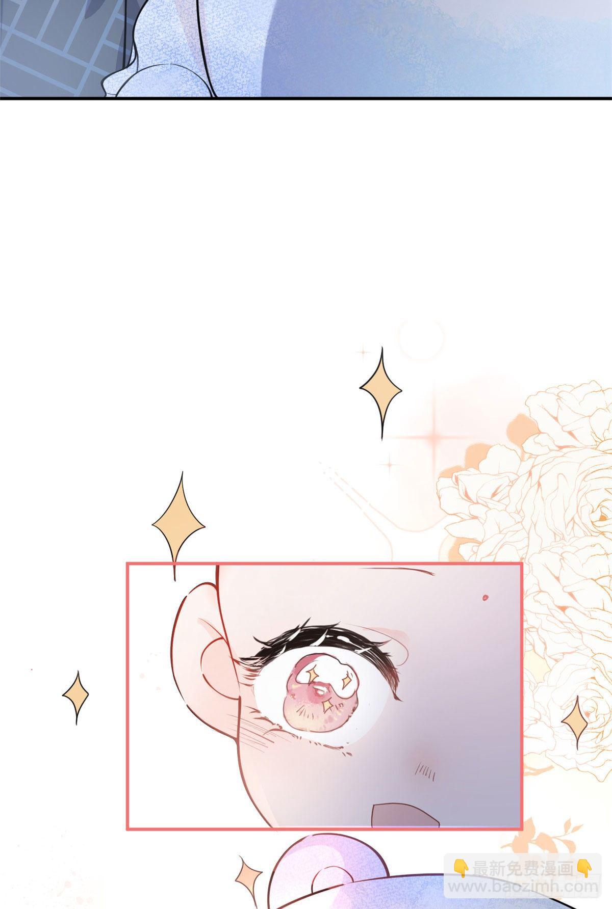 我有五個大佬爸爸 - 05(2/2) - 1