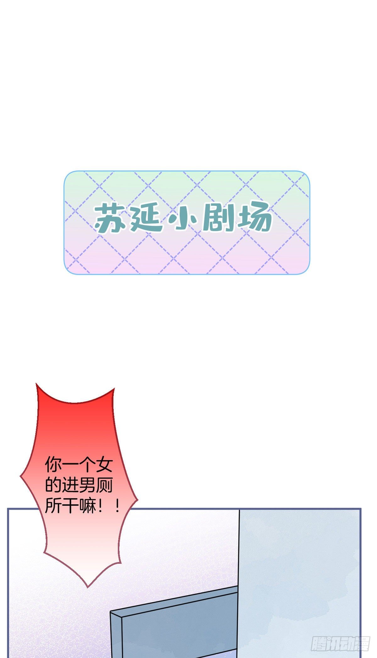 我有五個大佬爸爸 - 51(1/2) - 7