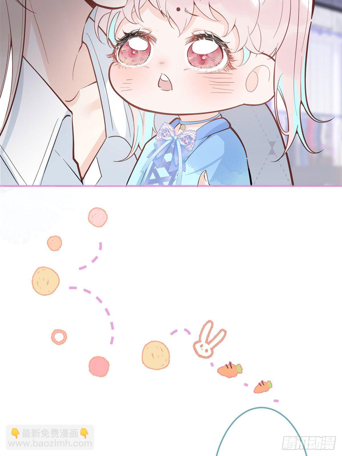 我有五個大佬爸爸 - 54(2/2) - 2