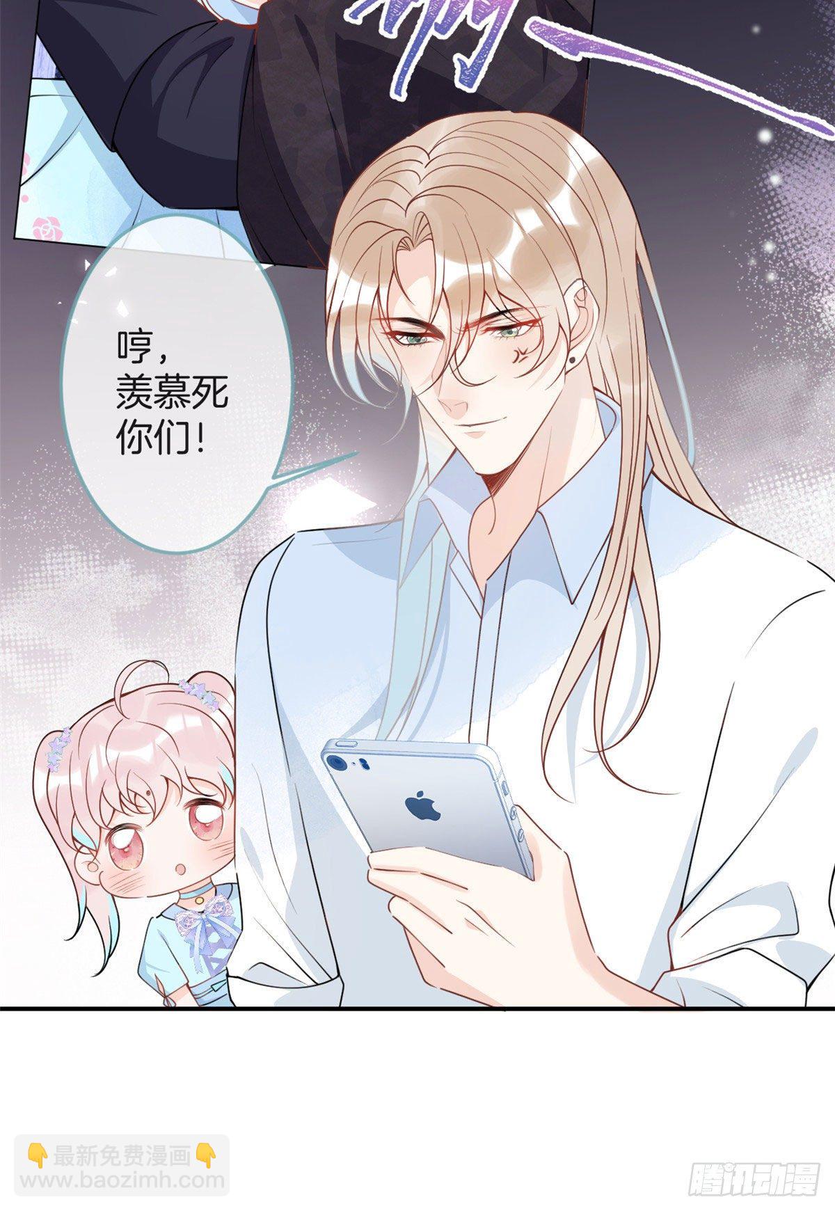 我有五個大佬爸爸 - 56(2/2) - 1