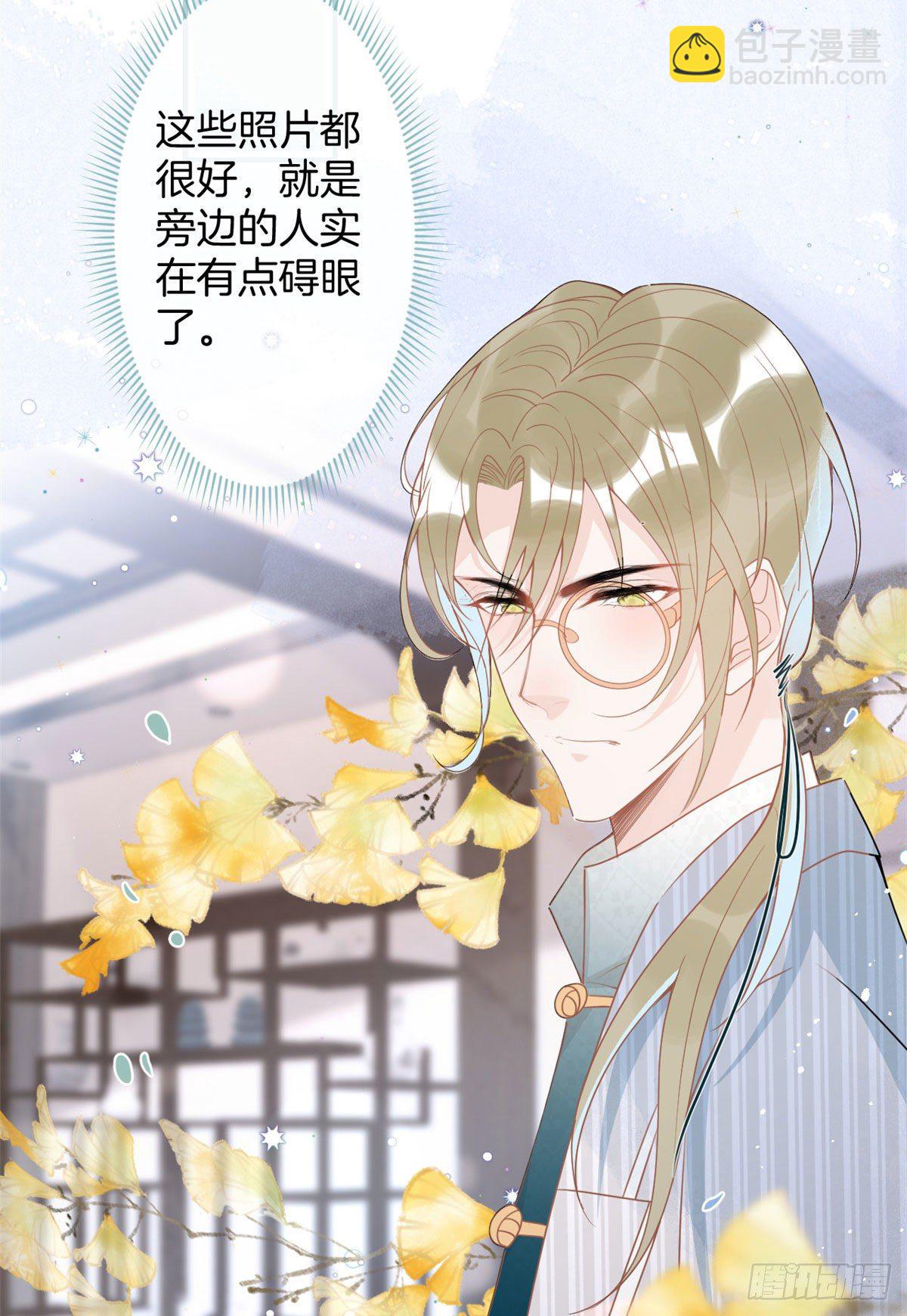 我有五個大佬爸爸 - 56(2/2) - 3