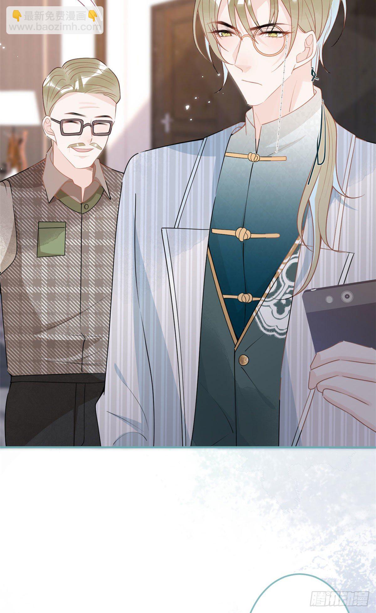 我有五個大佬爸爸 - 56(2/2) - 2