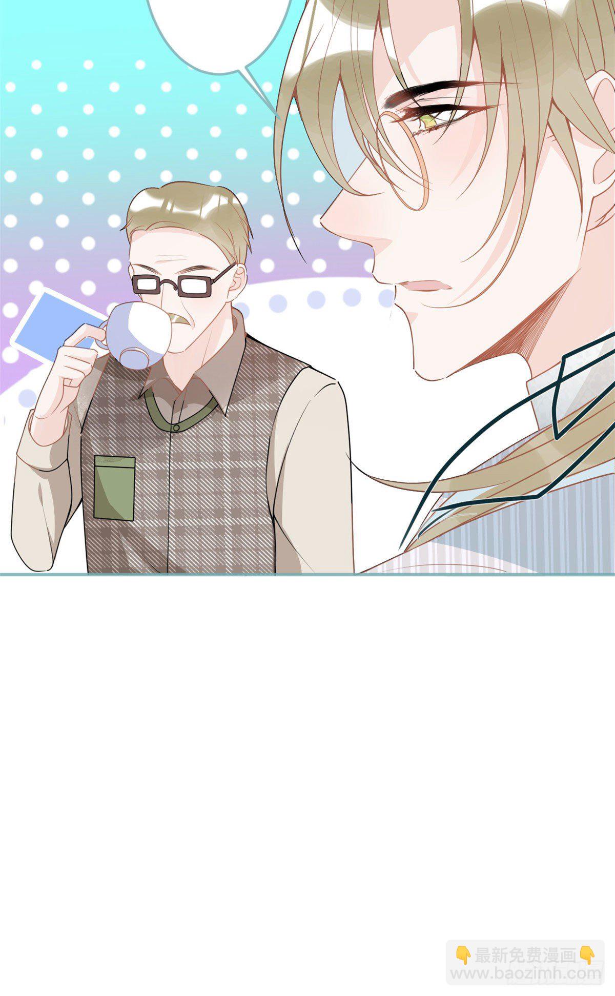 我有五個大佬爸爸 - 56(2/2) - 5