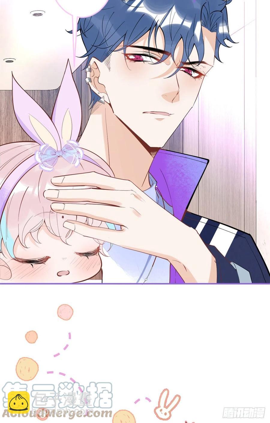 我有五個大佬爸爸 - 58(1/2) - 1