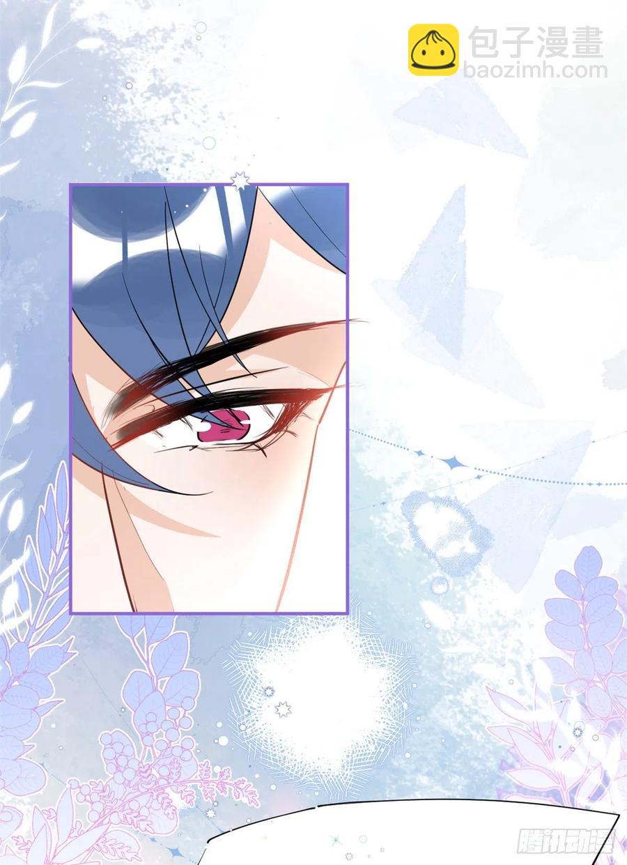 我有五個大佬爸爸 - 58(1/2) - 3