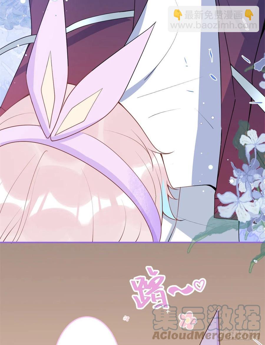 我有五個大佬爸爸 - 58(1/2) - 4