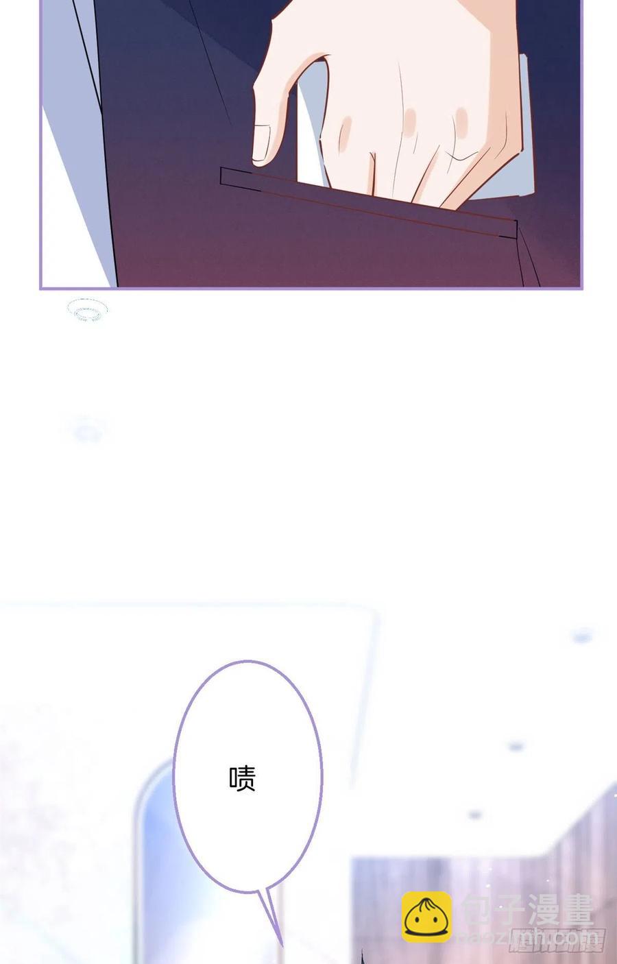 我有五個大佬爸爸 - 58(1/2) - 1