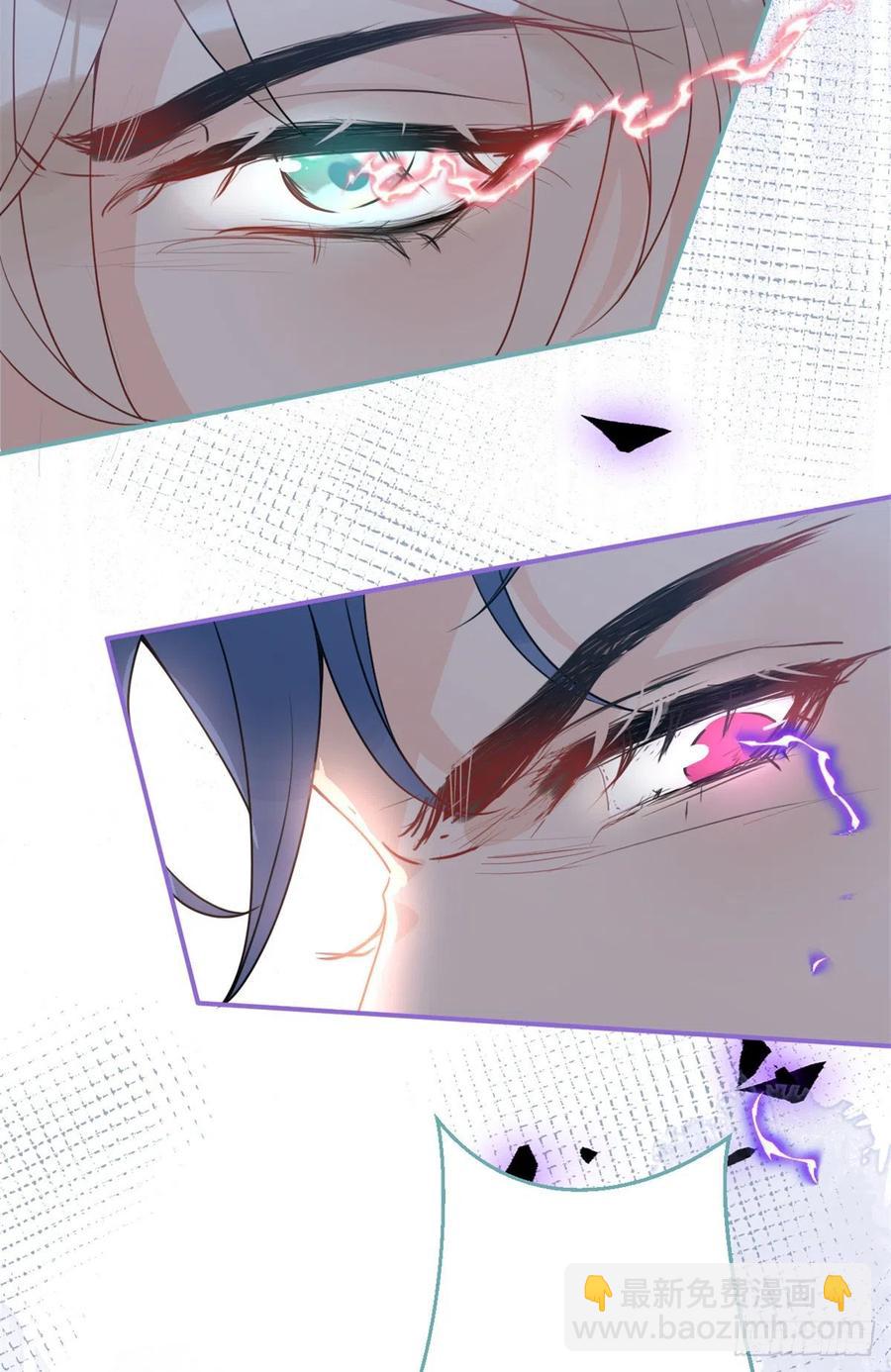 我有五個大佬爸爸 - 58(2/2) - 5