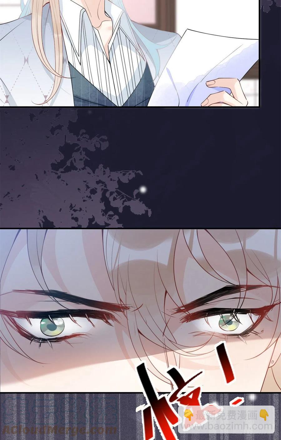 我有五個大佬爸爸 - 58(2/2) - 2