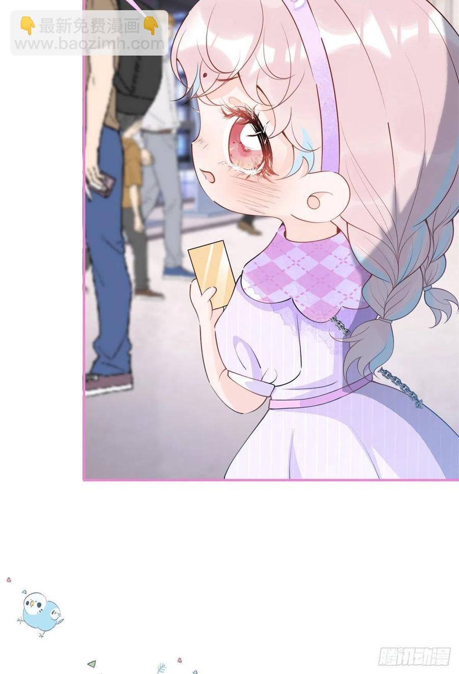 我有五個大佬爸爸 - 60(1/2) - 6