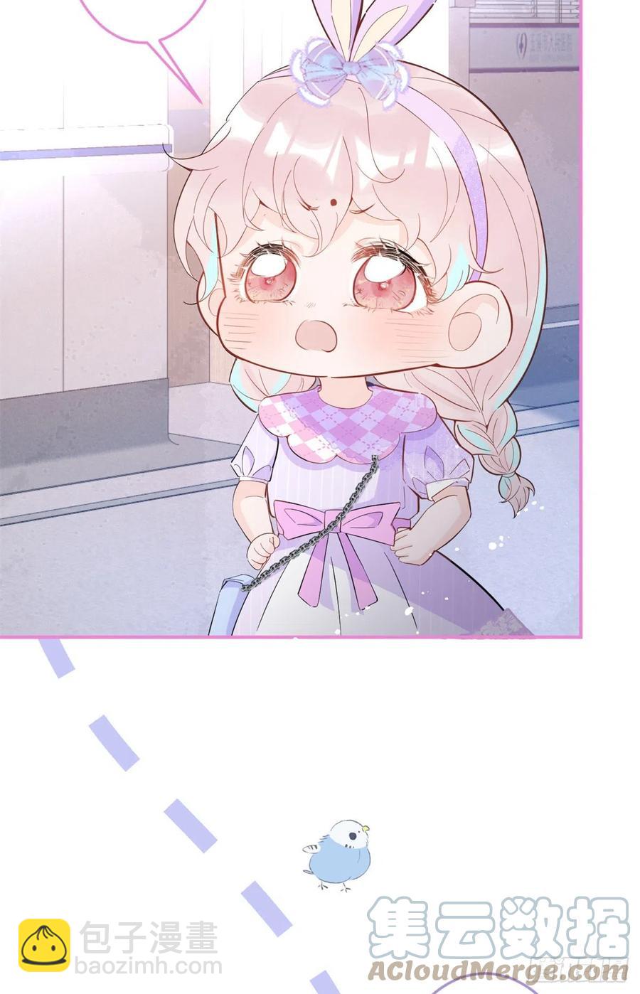 我有五個大佬爸爸 - 60(1/2) - 6