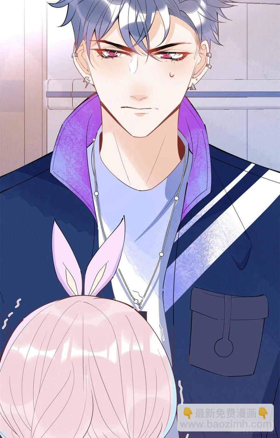 我有五個大佬爸爸 - 60(1/2) - 1