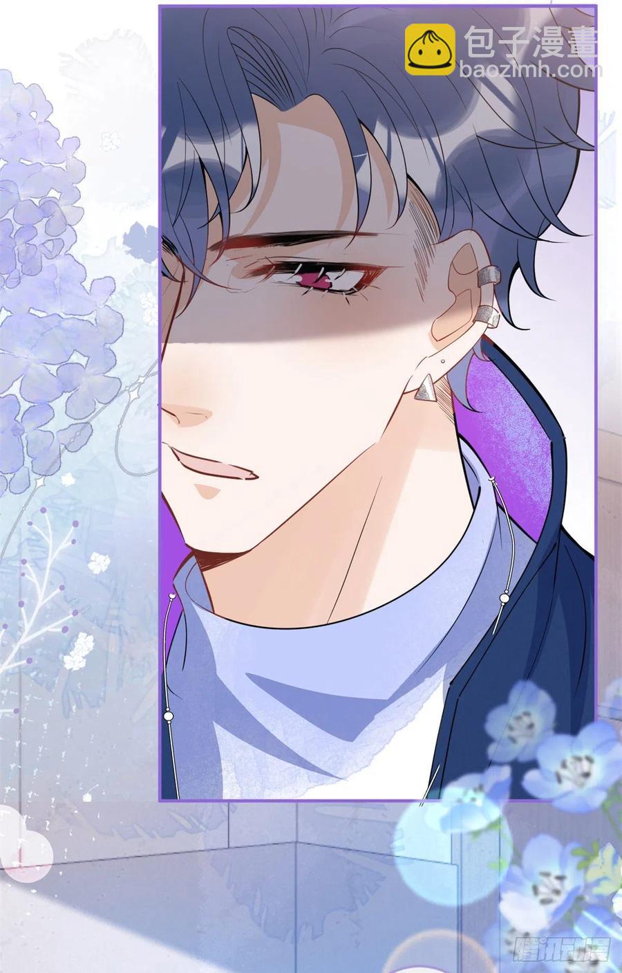 我有五個大佬爸爸 - 60(1/2) - 4