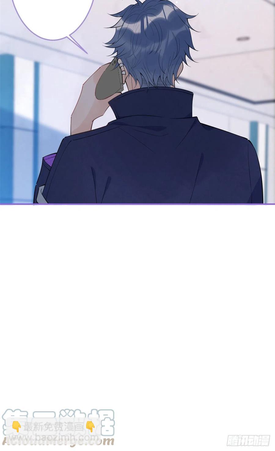 我有五個大佬爸爸 - 62 - 3