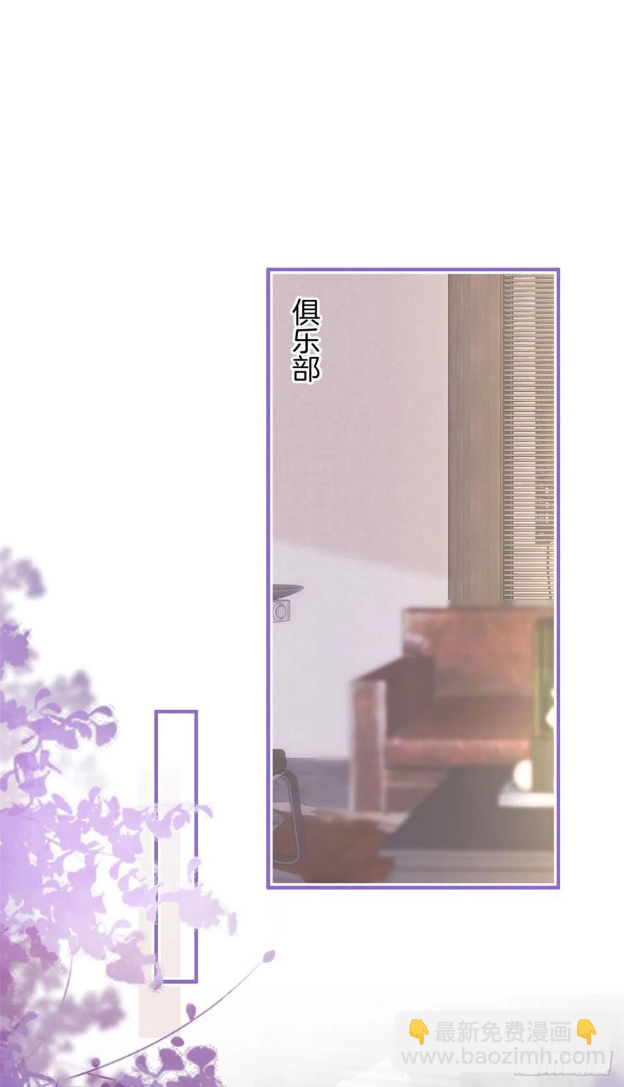 我有五個大佬爸爸 - 62 - 4