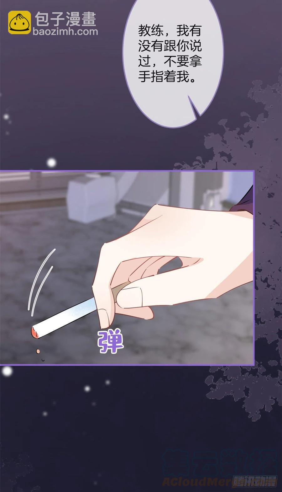 我有五個大佬爸爸 - 62 - 1