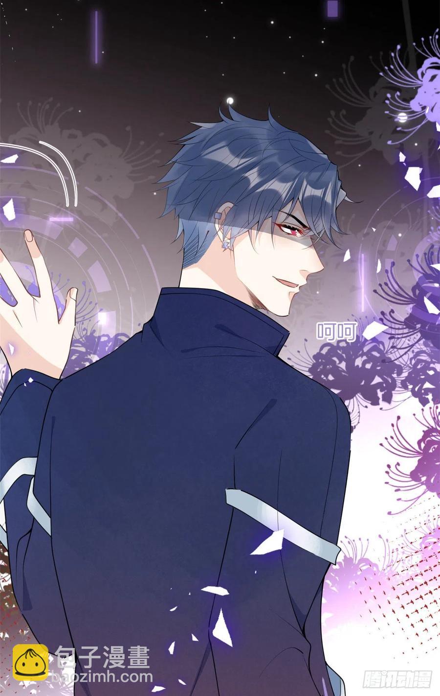 我有五個大佬爸爸 - 62 - 4