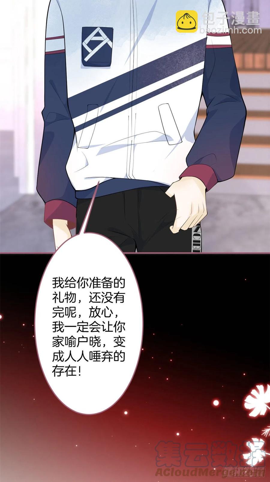 我有五個大佬爸爸 - 62 - 8