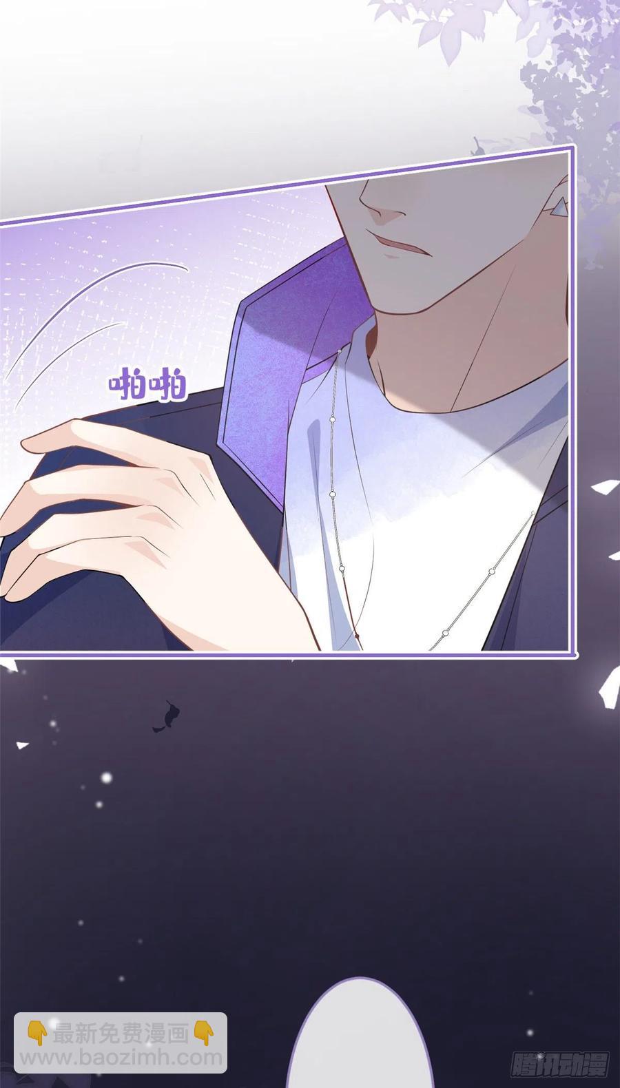 我有五個大佬爸爸 - 62 - 5