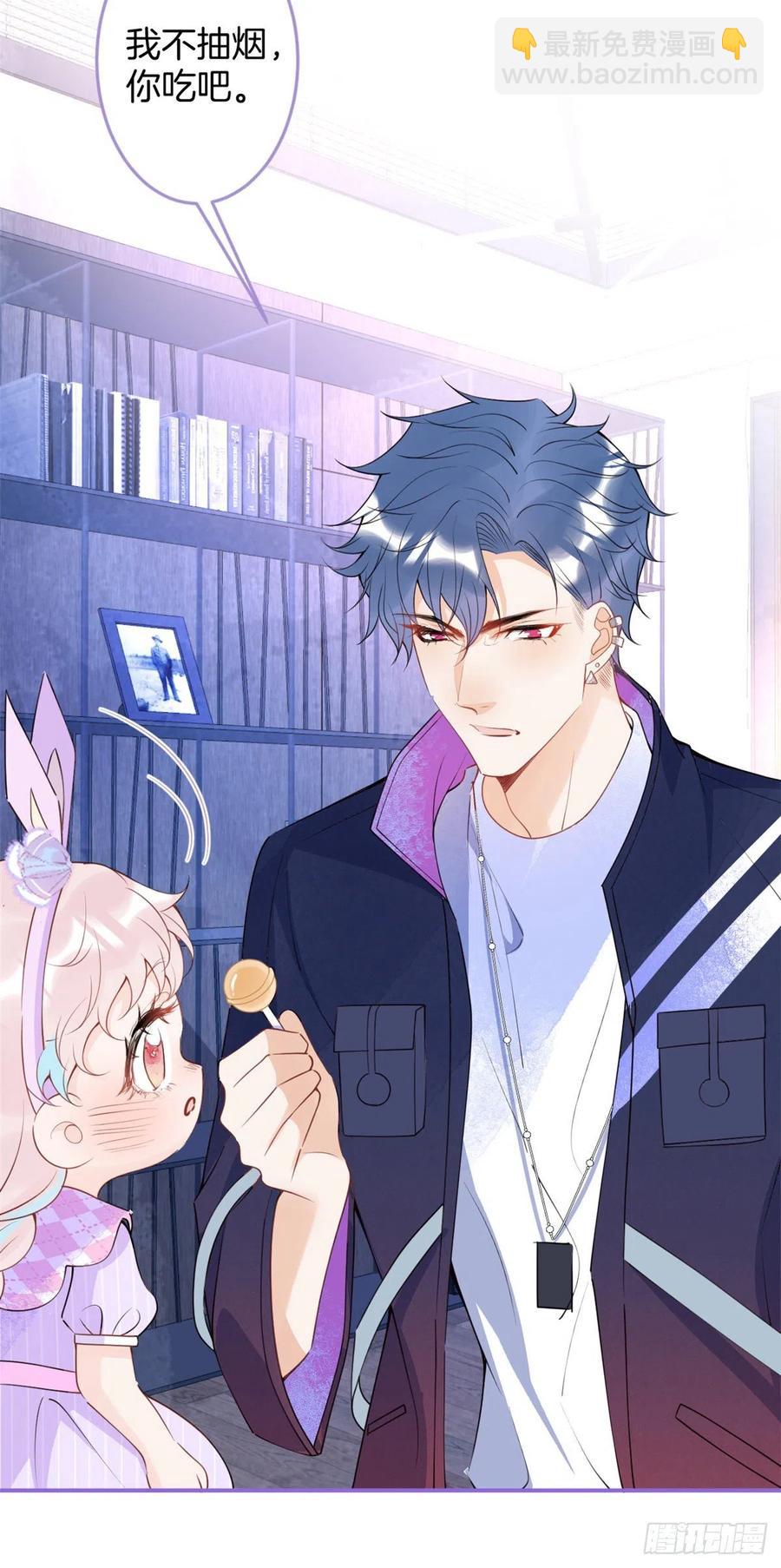 我有五個大佬爸爸 - 64 - 7