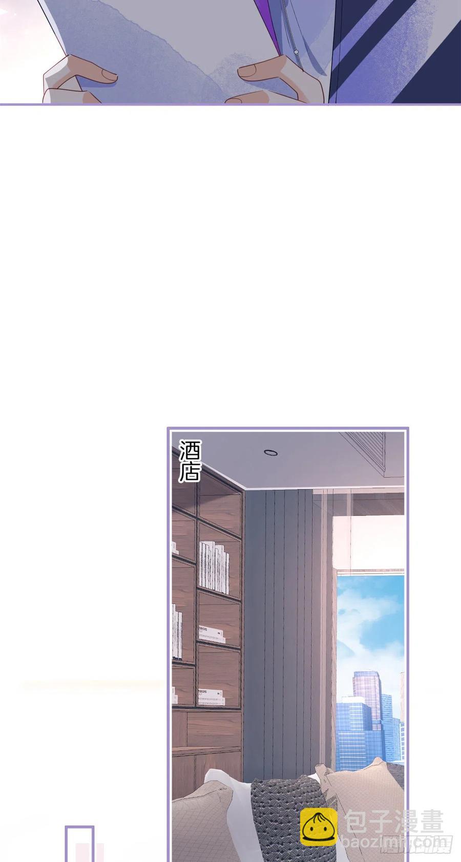 我有五個大佬爸爸 - 64 - 5