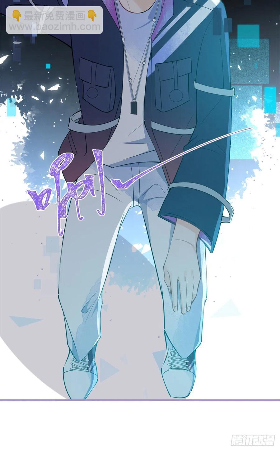 我有五個大佬爸爸 - 64 - 6