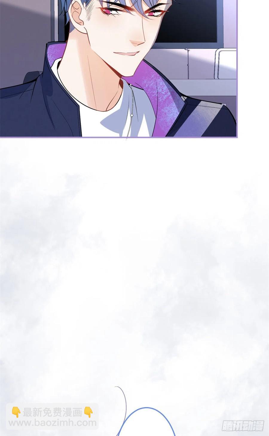 我有五個大佬爸爸 - 66(2/2) - 2