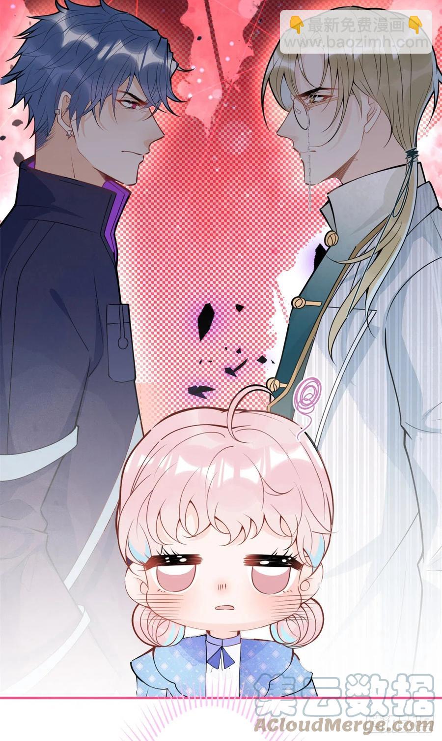 我有五個大佬爸爸 - 78(1/2) - 1