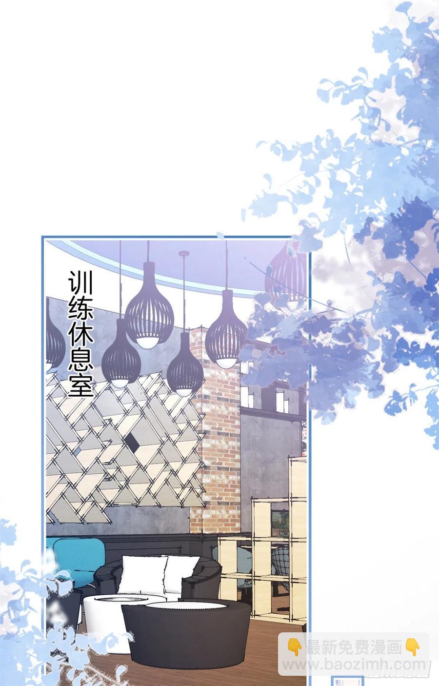 我有五個大佬爸爸 - 78(1/2) - 3