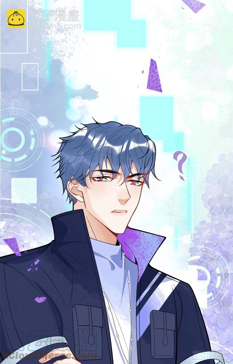 我有五個大佬爸爸 - 78(1/2) - 5