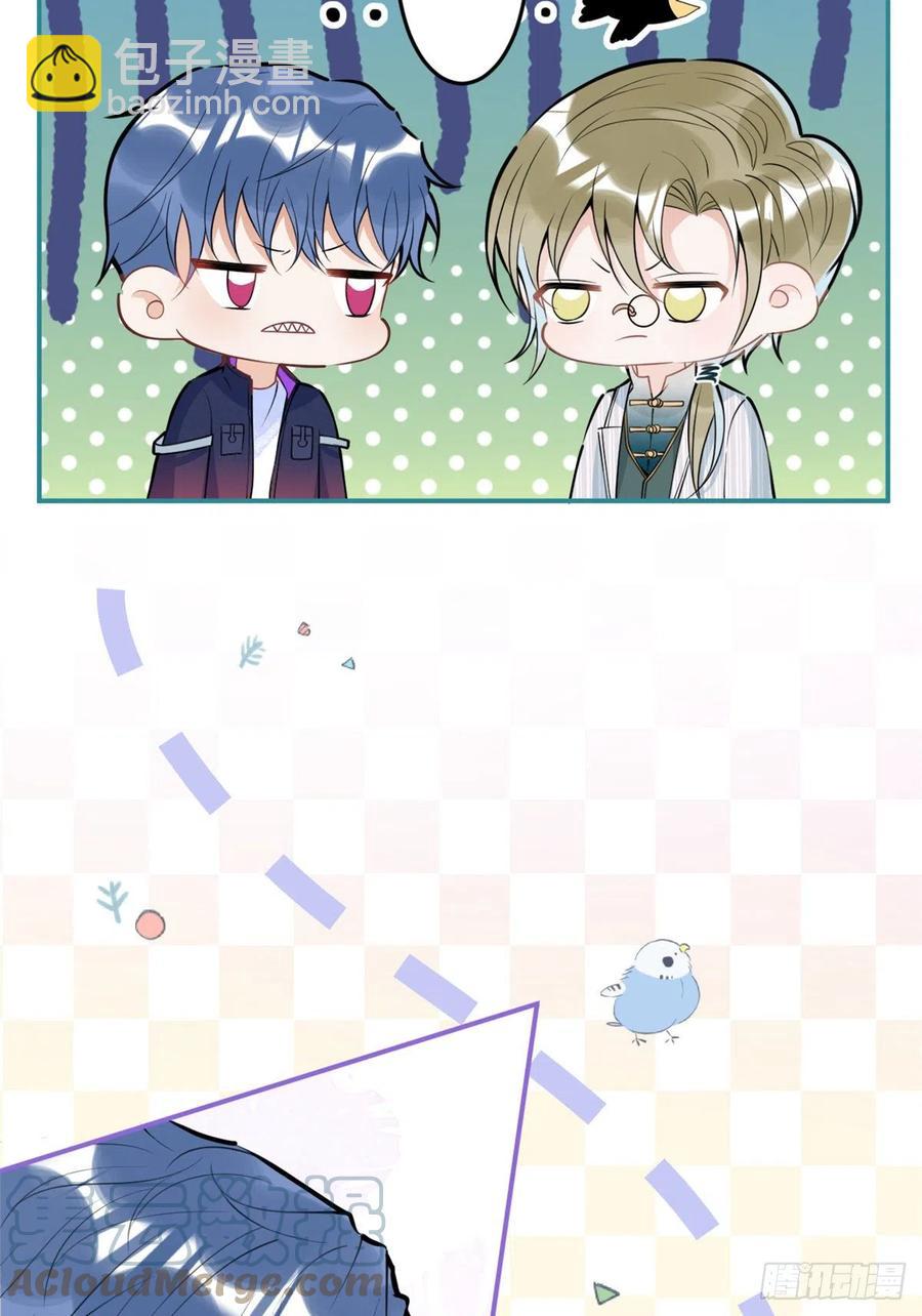 我有五個大佬爸爸 - 78(2/2) - 3