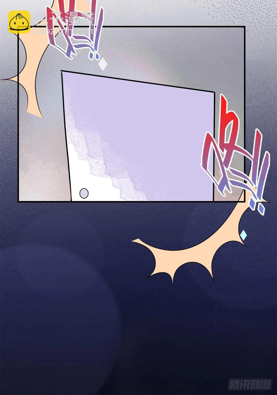 我有五個大佬爸爸 - 78(2/2) - 1