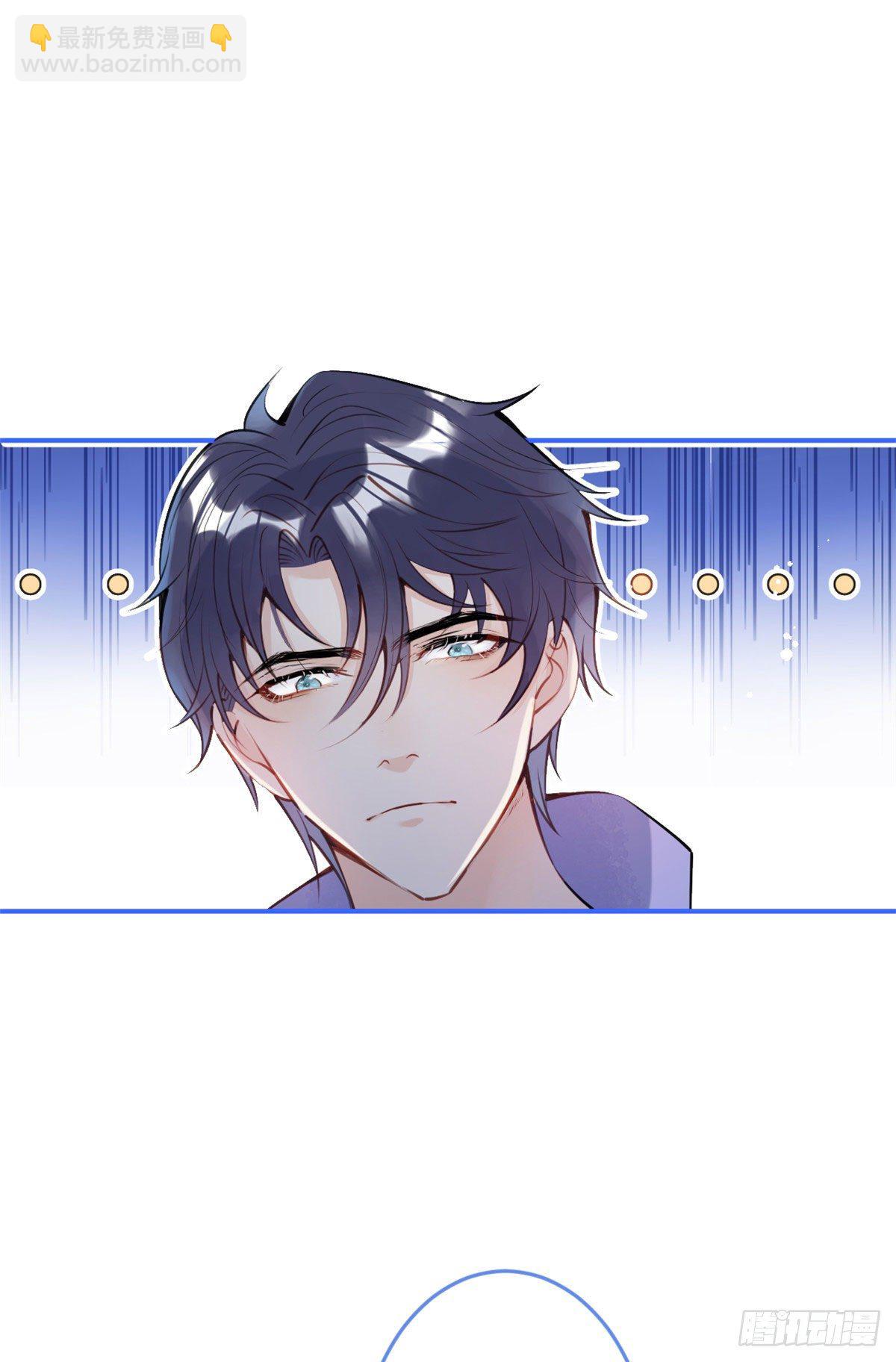 我有五個大佬爸爸 - 09(1/2) - 6