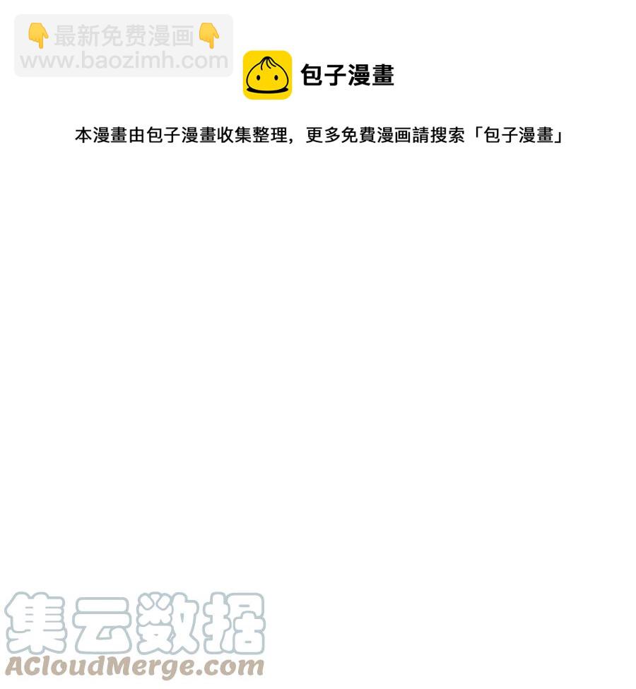 我有五個大佬爸爸 - 92 - 3