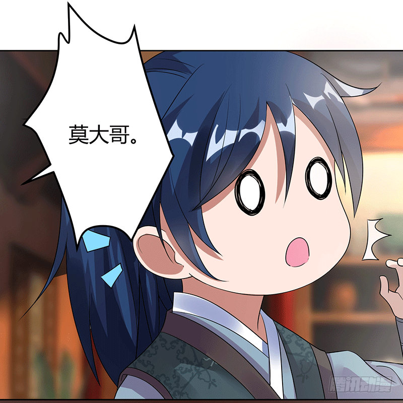 被青梅竹马羞辱-第2话