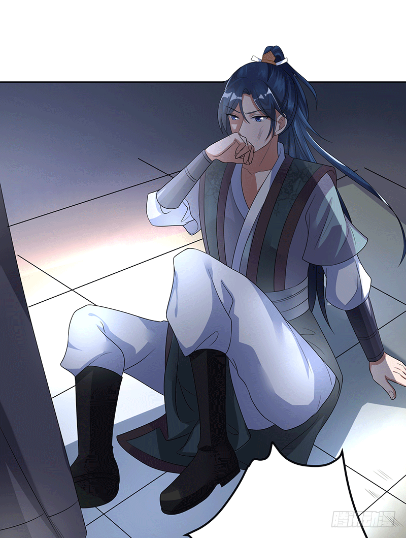 被青梅竹马羞辱-第2话