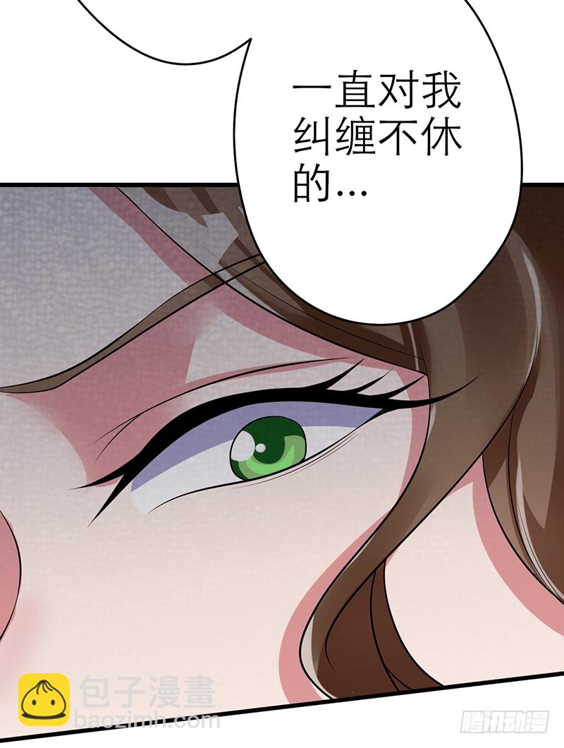 被青梅竹马羞辱-第2话